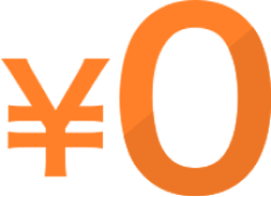 年会費無料の説明