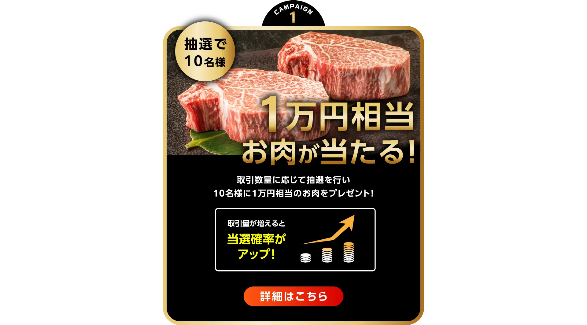 トライオート