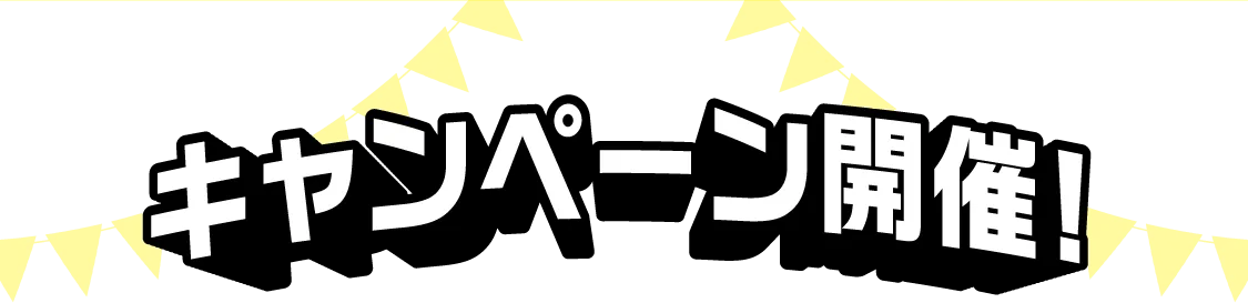 トライオート